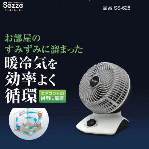 日本Sezze空气循环扇